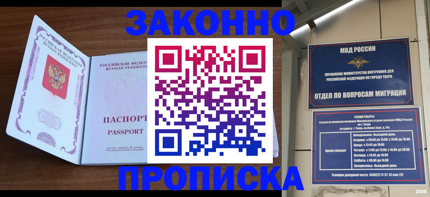 форма 3 в Острове